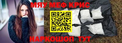 мдпв Краснокаменск