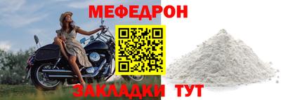 а пвп мука Краснодар