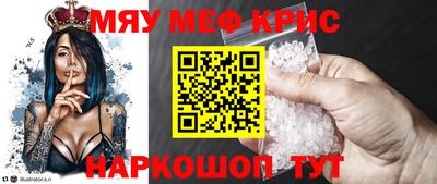 прущий лед Краснознаменск