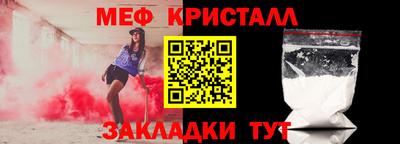 прущий лед Краснознаменск