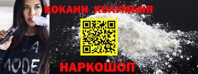 прущий лед Краснознаменск
