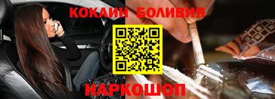 прущий лед Краснознаменск