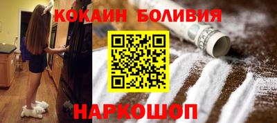 прущий лед Краснознаменск