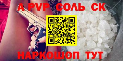 а пвп мука Краснодар