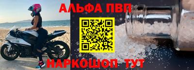 а пвп мука Краснодар