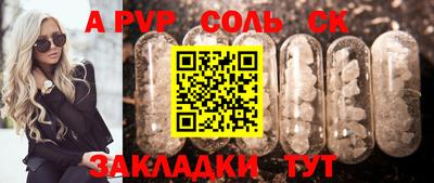 а пвп мука Краснодар