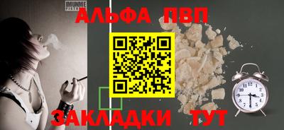 мдпв Краснокаменск