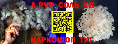 прущий лед Краснознаменск