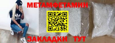мдпв Краснокаменск