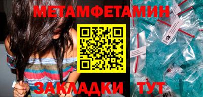 прущий лед Краснознаменск