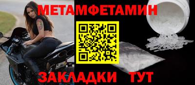 прущий лед Краснознаменск