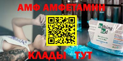 прущий лед Краснознаменск