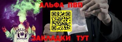 мдпв Краснокаменск