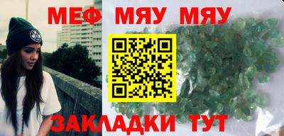 мдпв Краснокаменск