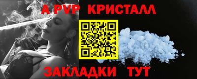 прущий лед Краснознаменск