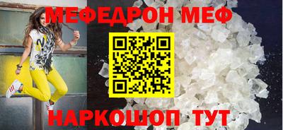 мдпв Краснокаменск