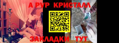 мдпв Краснокаменск