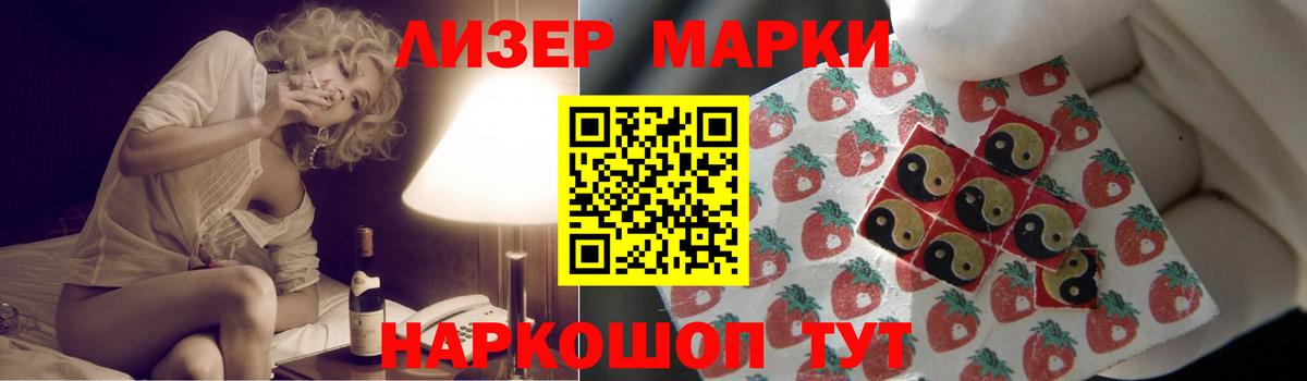 ЛСД экстази  Лсд 25 экстази ecstasy  Красноармейск  Вход с VPN  ЛСД экстази ecstasy 