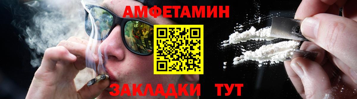 Метамфетамин пудра  Вход с VPN  Красноармейск  Метамфетамин пудра 