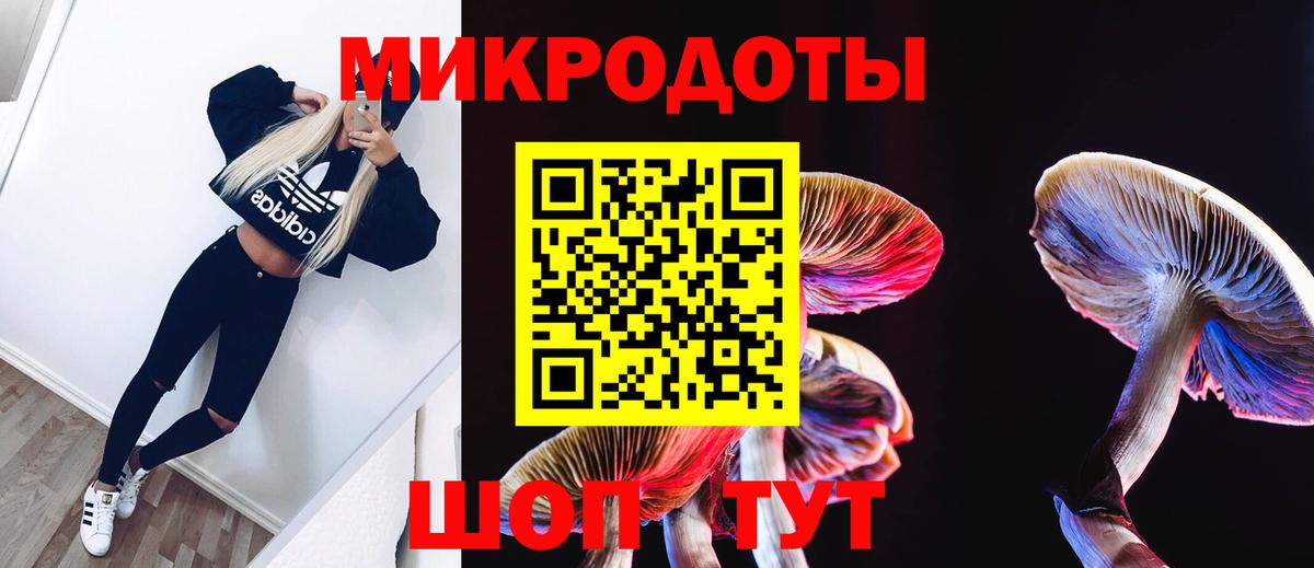 Конопля Красноармейск