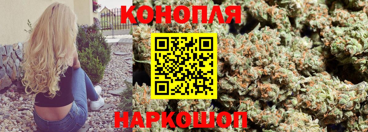 Красноармейск  Экстази  МЕФ   Вход с VPN  ГАШИШ  Каннабис  MDMA  Кокаин 